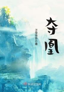 异能公务员