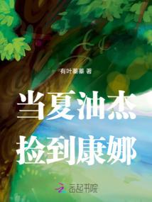 降伏国师