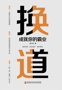 穿越小娇妻：相公轻点宠