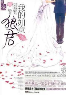 心头佛魔