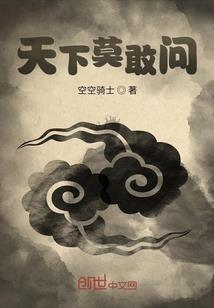 无解的太子局