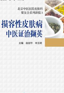 龙与蒸汽纪元