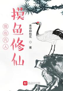 双十二星宫的秘密
