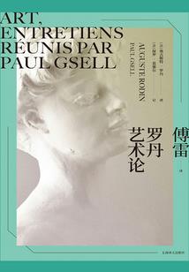 网游之颓废崛起