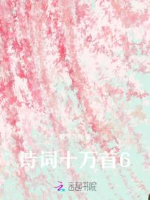 异界之天弃之子