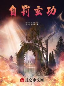 无限游猎