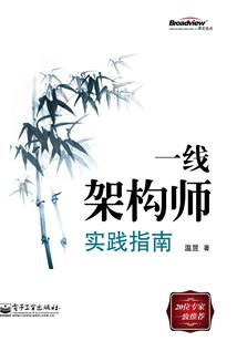 龙跃九渊