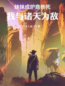我真的不是魔女