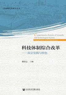 暗宇战争