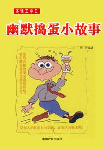 联合会邦之救赎计划