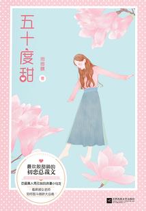 王的后花园