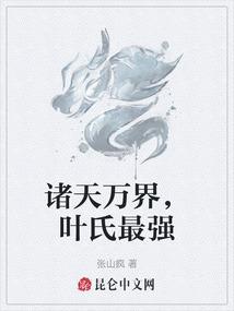 花炮祖师