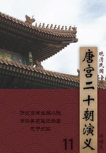 穿越之奇葩系统