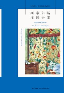 我的糊涂大小姐