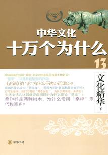 荒烟漫草