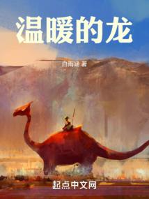 穿越疯人愿