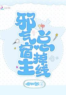 我在赛博朋克当边缘行者