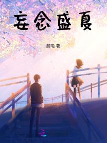重生巫女万万岁