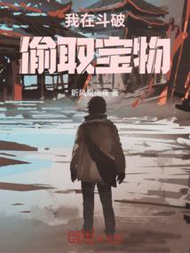 我想说的故事