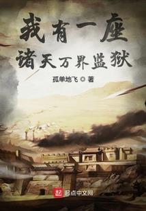 守护之彼望星海