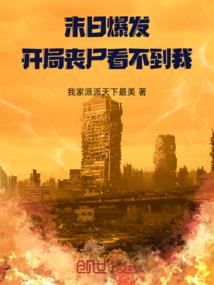 邪皇的小罪妃