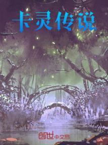 这个迷雾世界遍地诡异