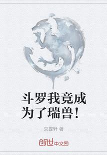 极品特工：妖纵异世