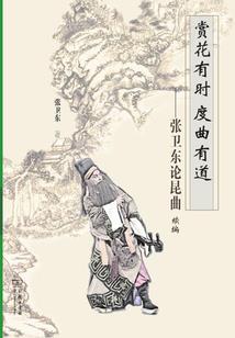 黄昏之门