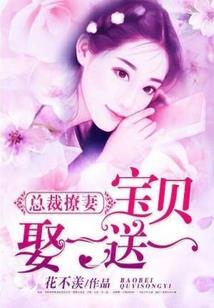 卧底师妹竟是公主！