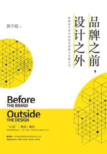 百川斩天记