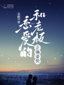 一百零五分幸福之谈情续
