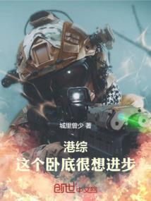 重生之我是神偷
