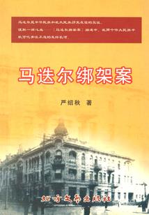 终极一班之风云起