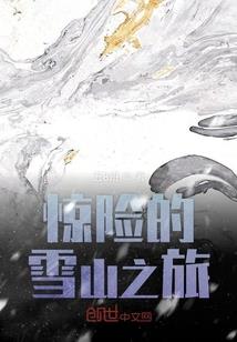 福祸兮，颠城所倚