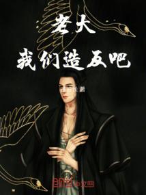 映世镜