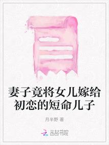 捡个竹马去种田