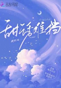 娱乐之全职演员