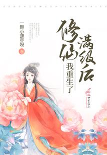 毒上至尊