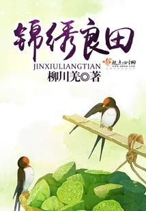 再斩填海境
