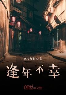 忆往昔似轻水流心
