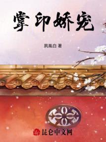 奇人经