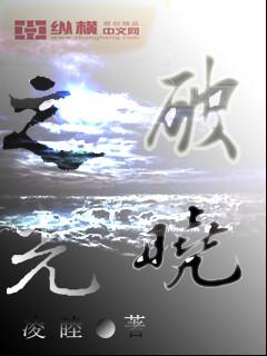 搏击玫瑰