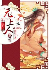 斩妖团