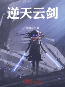 夏色奇迹