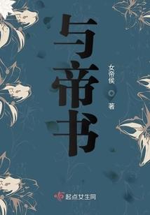 火影之凤尾传奇