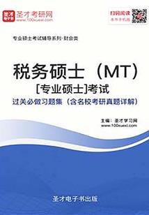 石虎遇螺仙