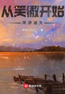 众神之争