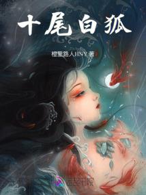网游之幻灵传说