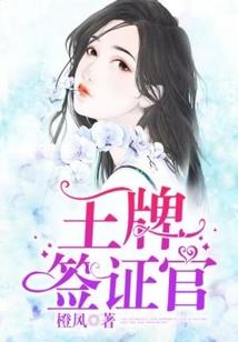 寒冰之心女皇逆天