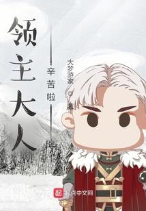 翟晋庭我们离婚吧